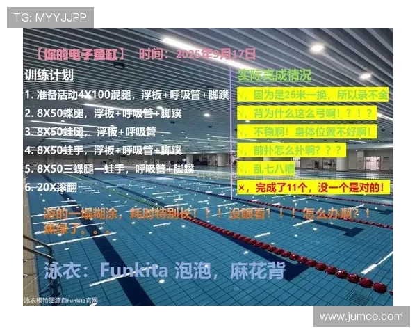 高效提升游泳技巧的系统训练计划与进阶策略解析