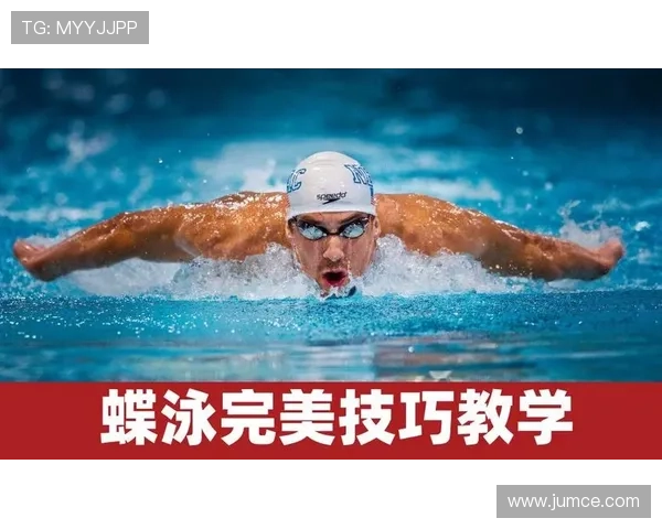 细数游泳过程中最常见的动作错误与改进技巧解析