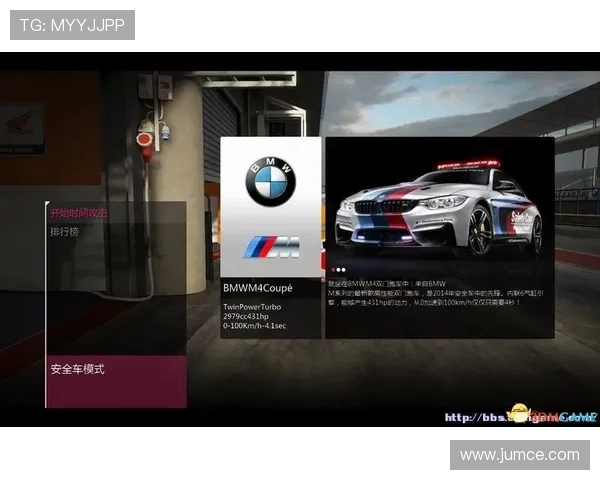 摩托车比赛规则详解及赛道安全规范解析